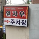 개봉동 277-7 이미지