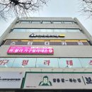 열공하기 좋은 광명시 스터디카페 올탑 방문 후기