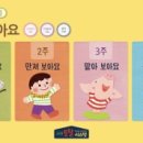 프뢰벨미디어