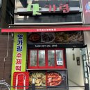 가람분식 이미지