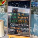 실과 바늘 | 대전 오정동 바다횟집/바다수산 - 물회 맛집
