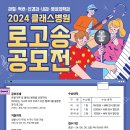 클래스병원 이미지