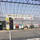 카워시온더로드 네이버블로그