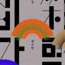 우리소리도서관 이미지