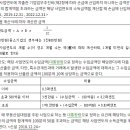 세무법인프라임 네이버블로그