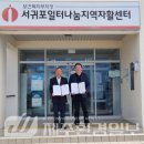 농업회사법인 주식회사 바이오제주 이미지