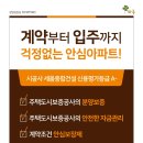 계룡1차아파트 이미지