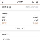 신의한손안마원 이미지