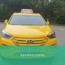 동일자동차운전전문학원 이미지