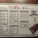 술에꼬치다 네이버블로그