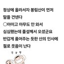 봉림