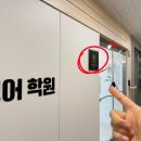 헷지에듀(Hedge Edu)