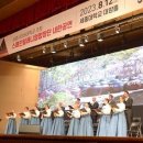 스페인 밀레니엄 합창단 내한공연 이미지