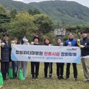 동부정비