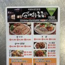 먹는족족