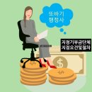 또바기협동조합 이미지