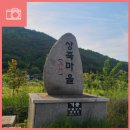 창선경로당 이미지