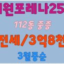 대원꿈에그린공인중개사사무소 이미지