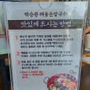 팔팔해물칼국수 이미지