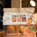 노브랜드 동대문두타몰점