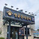 예구길 네이버블로그