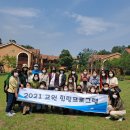 강원도동해교육지원청 이미지