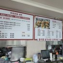 청솔무한리필 이미지