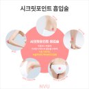 엔비유의원 이미지