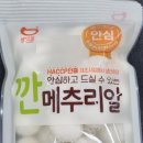 농업회사법인 조인(주)맹동지점