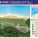 진안부귀황토하우스