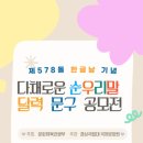 우리문구 이미지