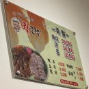 [건건동 동네 맛집]프랜차이즈 보다 맛있는 반월 족발 맛집 쫀득한 족발 "반월 왕족발"