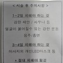 명동미소유의원 네이버블로그
