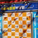 임실정마트 이미지