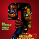 Five Nights at Freddy | 프레디의 피자가게 2 (Five Nights at Freddy's, 2025) 후기, 스포