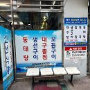 부산광역시 동구 조방로 49번길 이미지