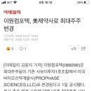 엠앤에이