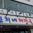 피자탑조천읍점 이미지