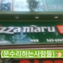 삼호프라자 이미지