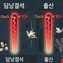 수정로171번길 | 결석 담석 통증, 출산보다 더 아플까? 직접 겪어본 현실 후기