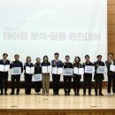 한국도로교통공단, “황색 신호에 ‘가야 하나, 말아야 하나…’ 이제 그만!” 딜레마존 개선 등 교통안전사업에 데이터 분석·활용 이미지