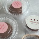 청다방 | 띄어쓰기를하지않는이유는너의새해행복을여백없이담기위해서야