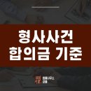 법률사무소강율