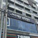 쎄븐꽃게장 이미지