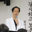 의료법인 원광의료재단 원광종합병원 이미지