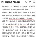 네이처스로우 이미지