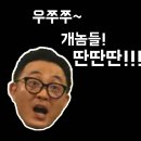 ★7월29일 토요일 에버라틴 주년파티&amp; 홀딩 이벤트 ☆ 넘나 푸짐한 선물~ 놓치면 후회~!!^^ 이미지