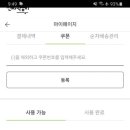 진짜 쉬운 일본어 이미지