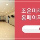 조은미래산부인과의원 이미지
