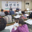 율천경로당 이미지